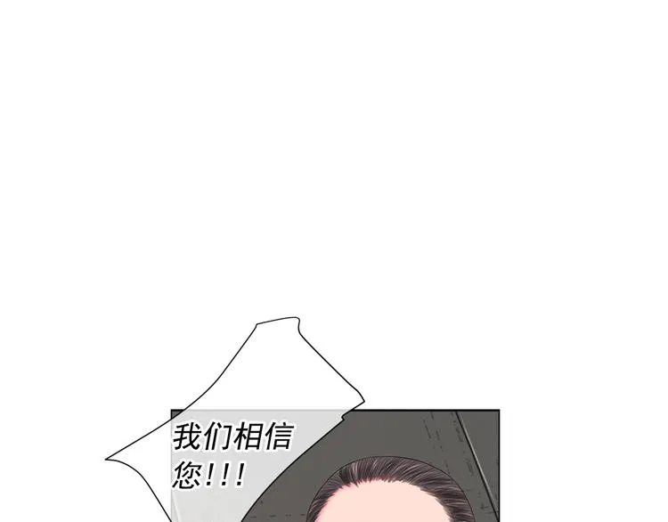 第13话 教会疗养院 第136页