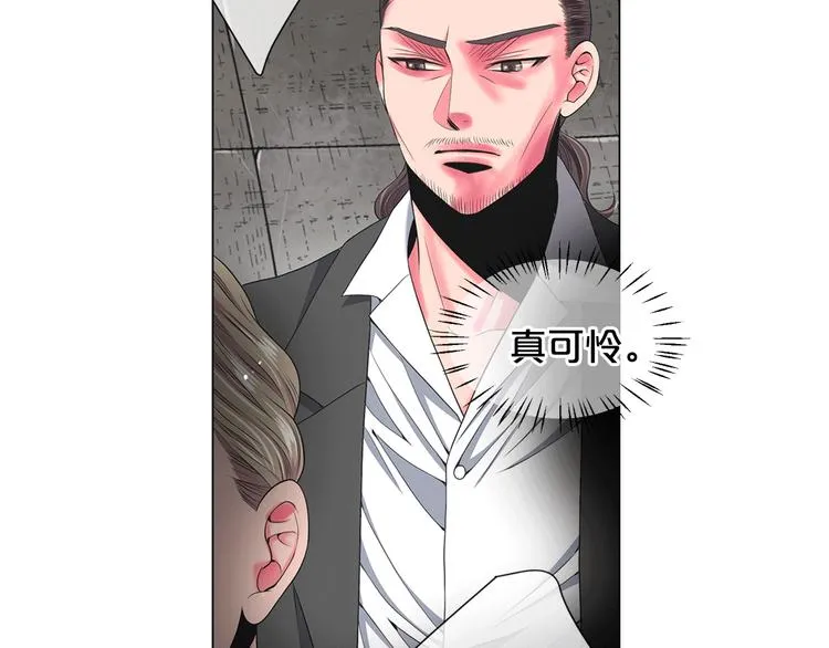 第13话 教会疗养院 第137页