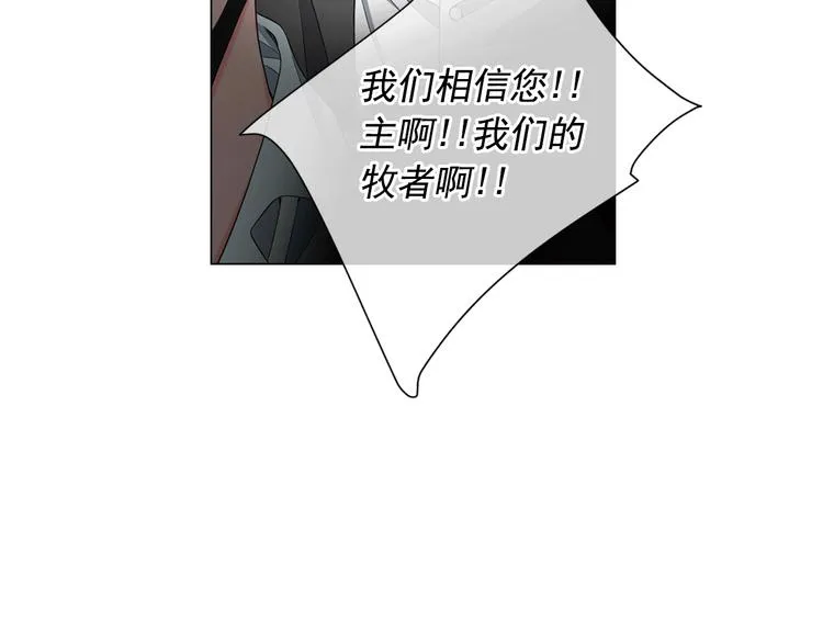 第13话 教会疗养院 第138页
