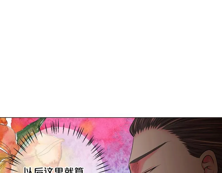 第13话 教会疗养院 第143页