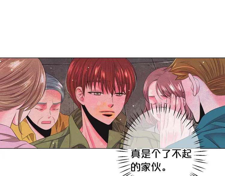 第13话 教会疗养院 第145页