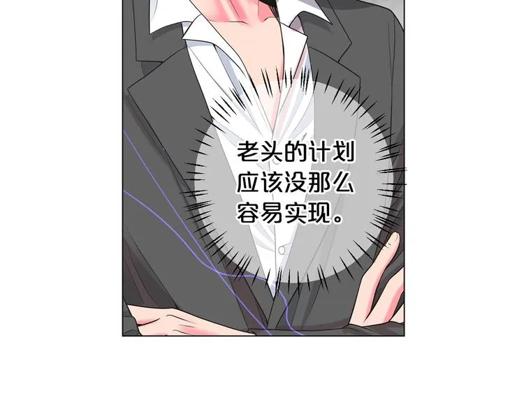 第13话 教会疗养院 第163页