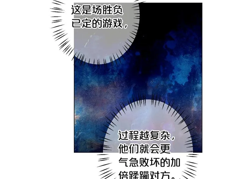 第13话 教会疗养院 第167页