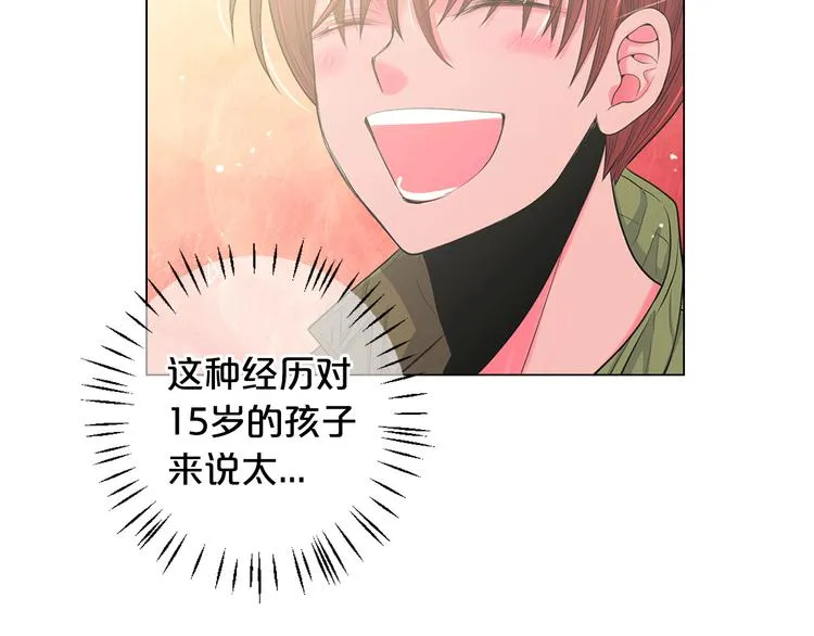 第13话 教会疗养院 第169页