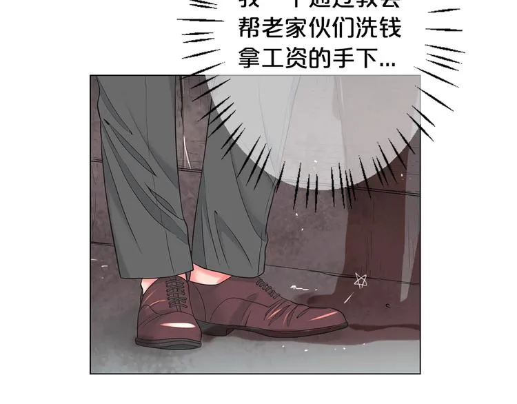 第13话 教会疗养院 第174页