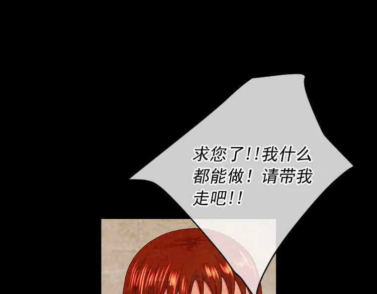 第13话 教会疗养院 第179页