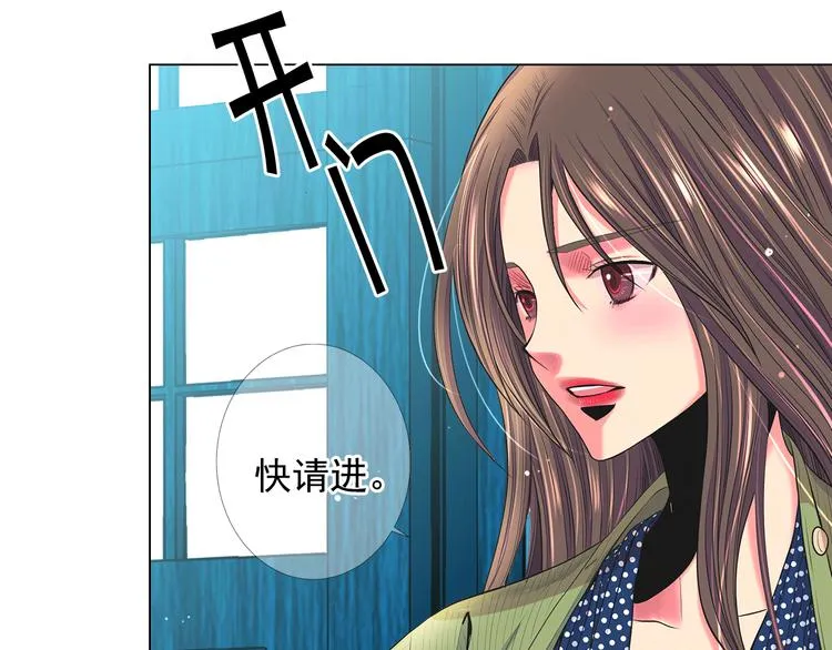 第13话 教会疗养院 第188页