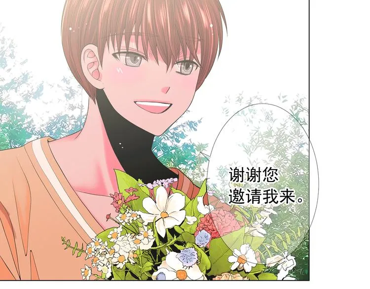 第13话 教会疗养院 第190页