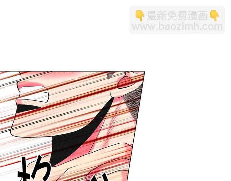 第14话 赴约鸿门宴 第4页