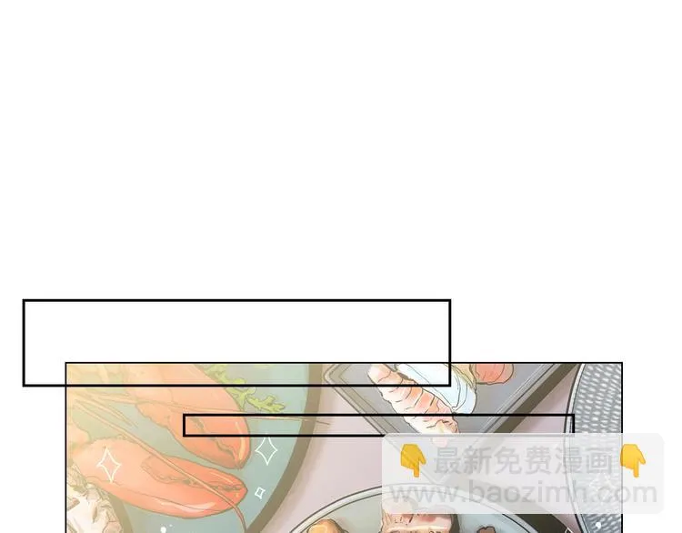 第14话 赴约鸿门宴 第12页