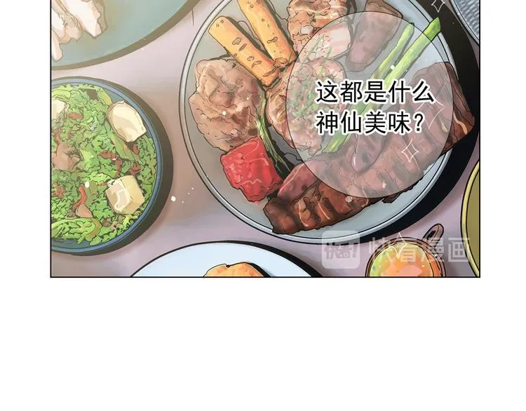 第14话 赴约鸿门宴 第13页