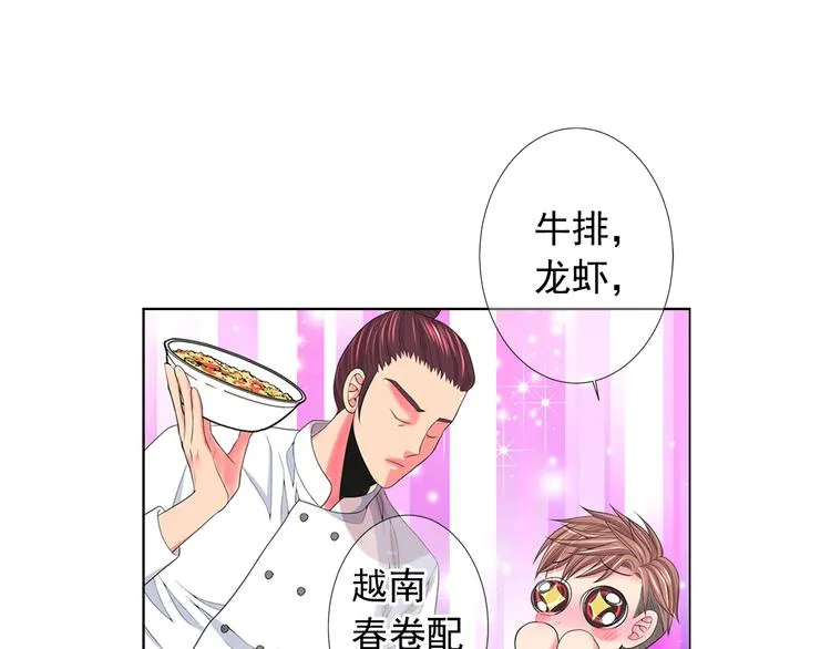 第14话 赴约鸿门宴 第14页