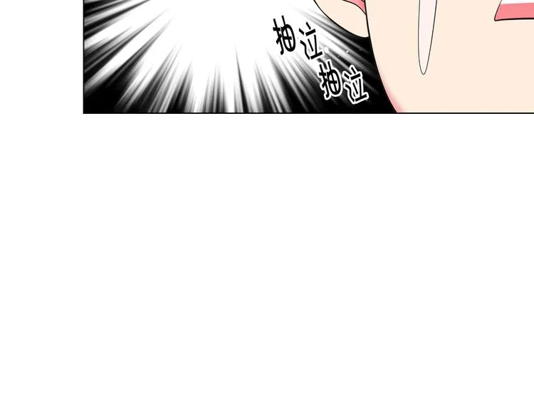 第14话 赴约鸿门宴 第36页