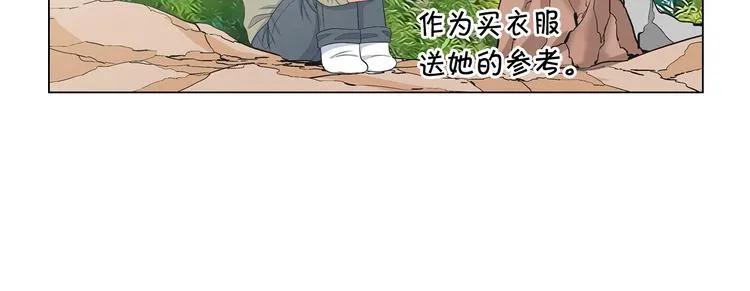 第14话 赴约鸿门宴 第42页