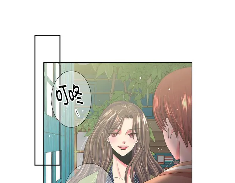 第14话 赴约鸿门宴 第44页