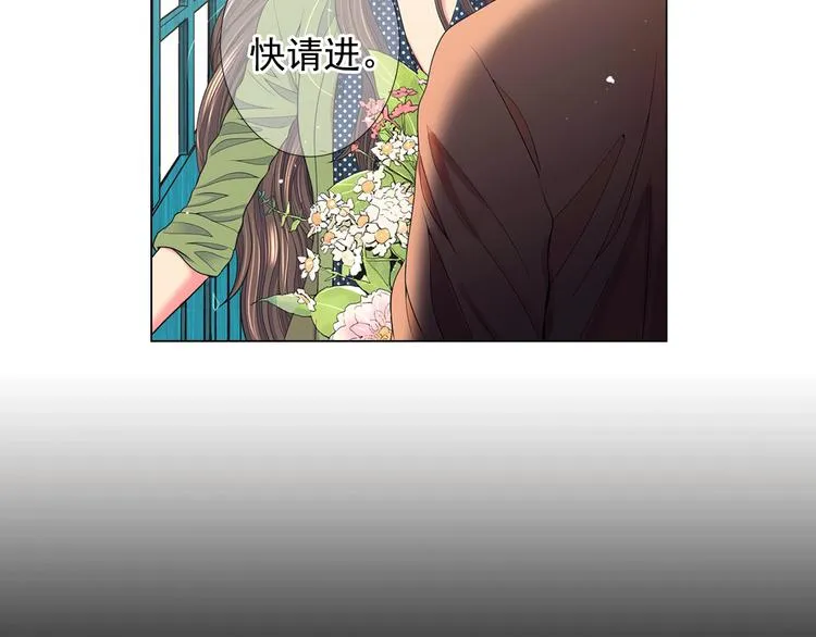 第14话 赴约鸿门宴 第45页