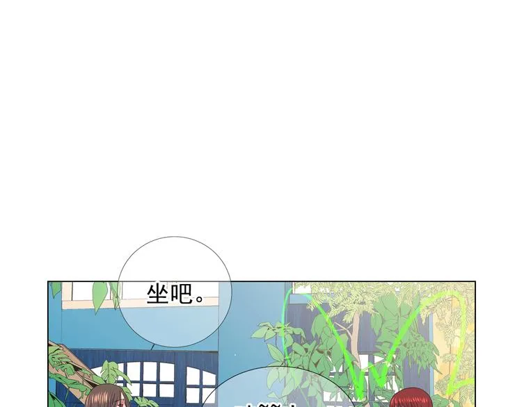 第14话 赴约鸿门宴 第58页