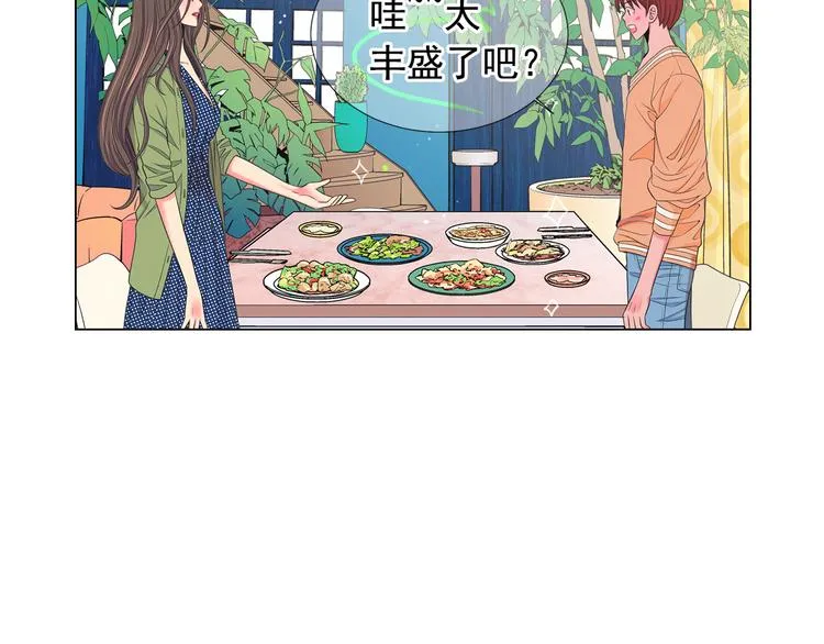 第14话 赴约鸿门宴 第59页