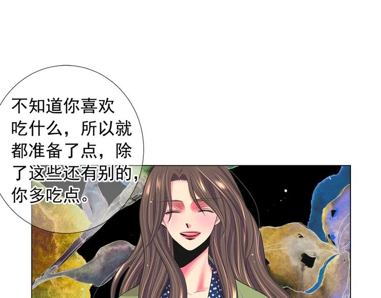 第14话 赴约鸿门宴 第60页