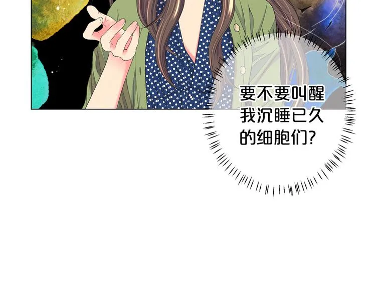 第14话 赴约鸿门宴 第61页