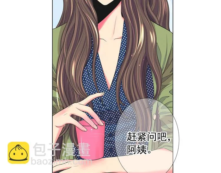 第14话 赴约鸿门宴 第66页