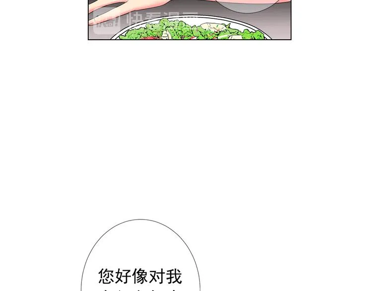 第14话 赴约鸿门宴 第67页