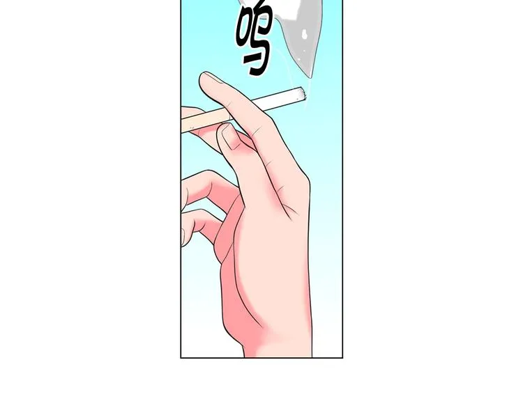 第14话 赴约鸿门宴 第77页
