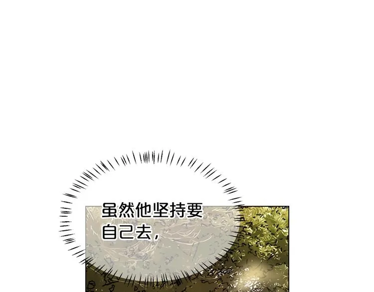 第14话 赴约鸿门宴 第78页