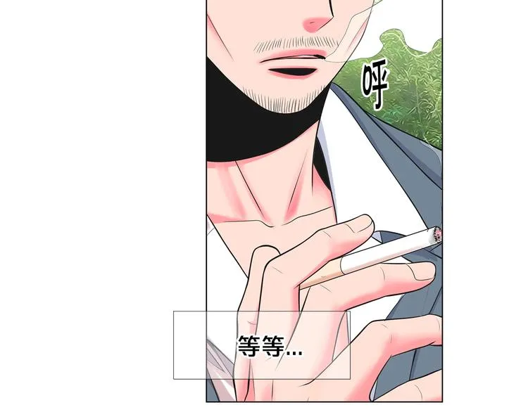 第14话 赴约鸿门宴 第84页