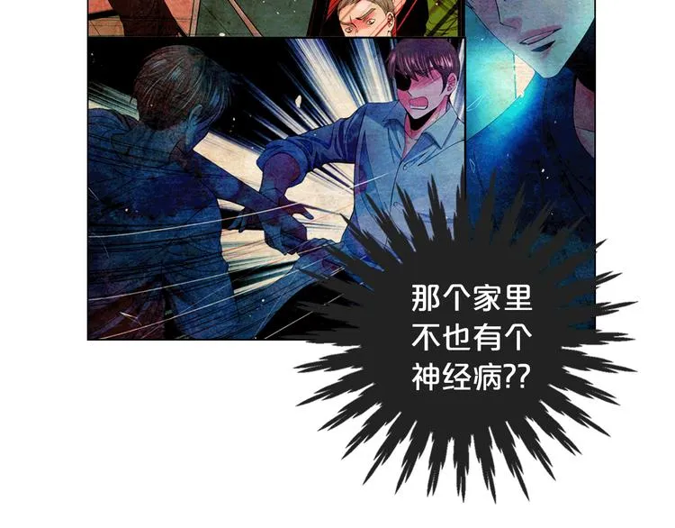 第14话 赴约鸿门宴 第86页