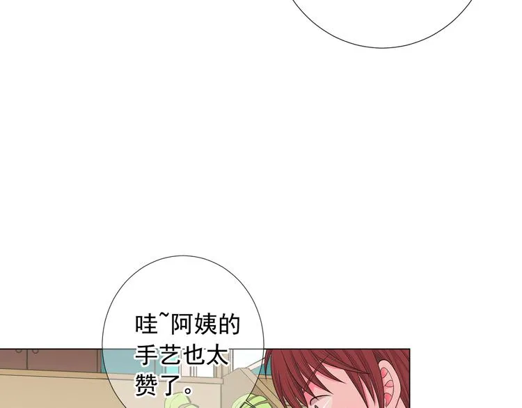 第14话 赴约鸿门宴 第91页