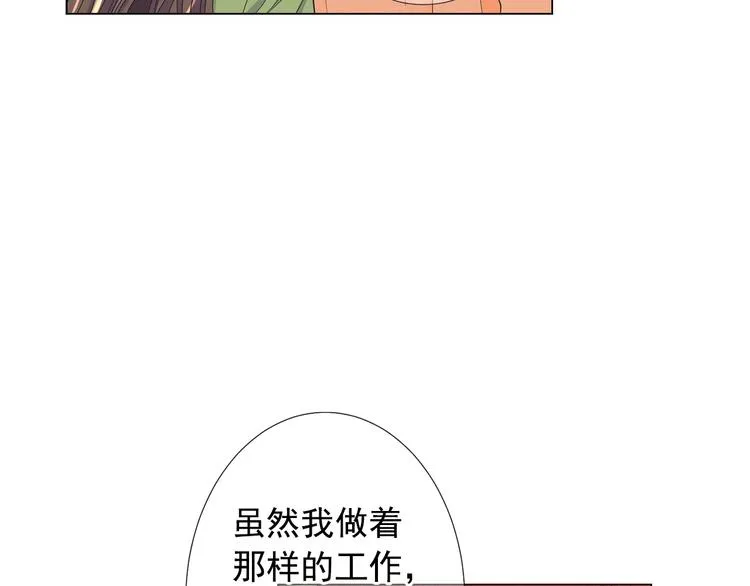 第14话 赴约鸿门宴 第102页