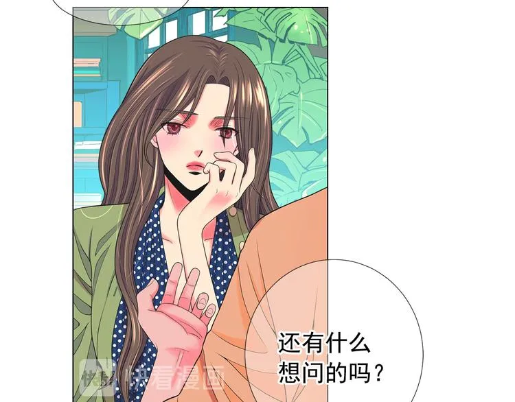 第14话 赴约鸿门宴 第115页
