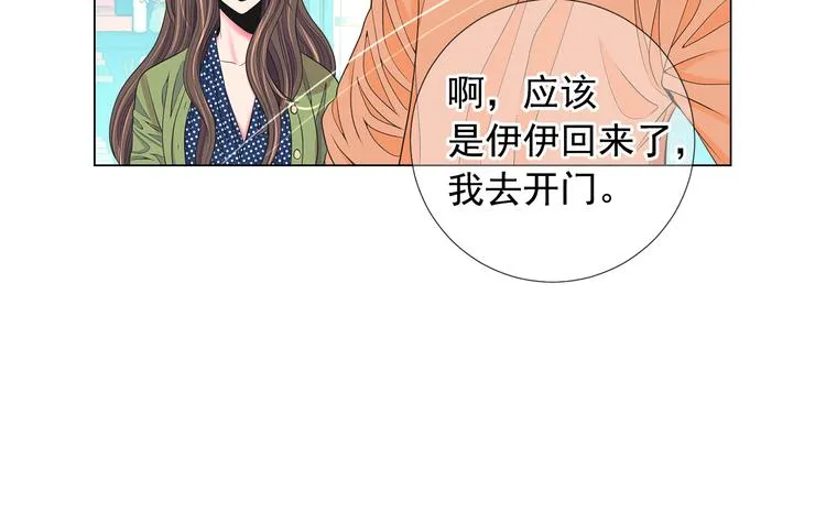第14话 赴约鸿门宴 第119页