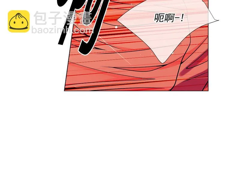第14话 赴约鸿门宴 第125页