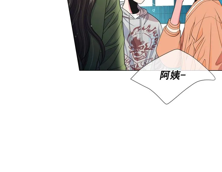 第14话 赴约鸿门宴 第132页