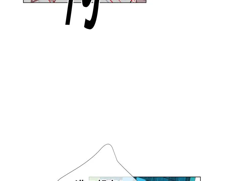 第14话 赴约鸿门宴 第139页