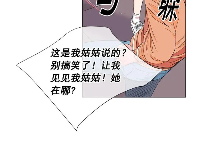 第14话 赴约鸿门宴 第141页