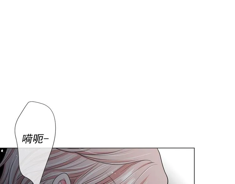 第14话 赴约鸿门宴 第142页