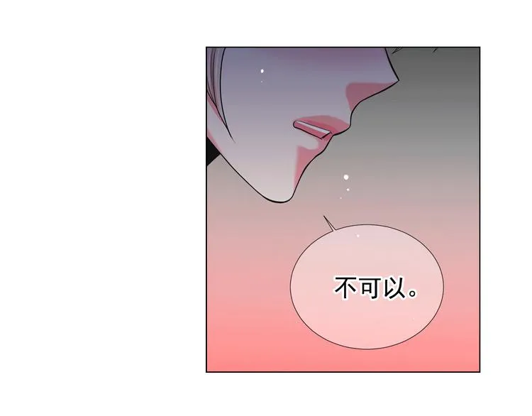第14话 赴约鸿门宴 第154页