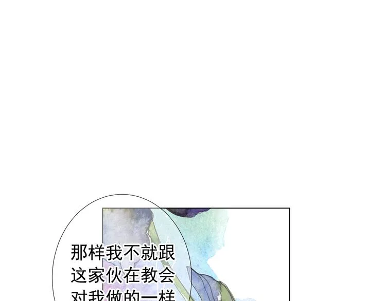 第14话 赴约鸿门宴 第155页