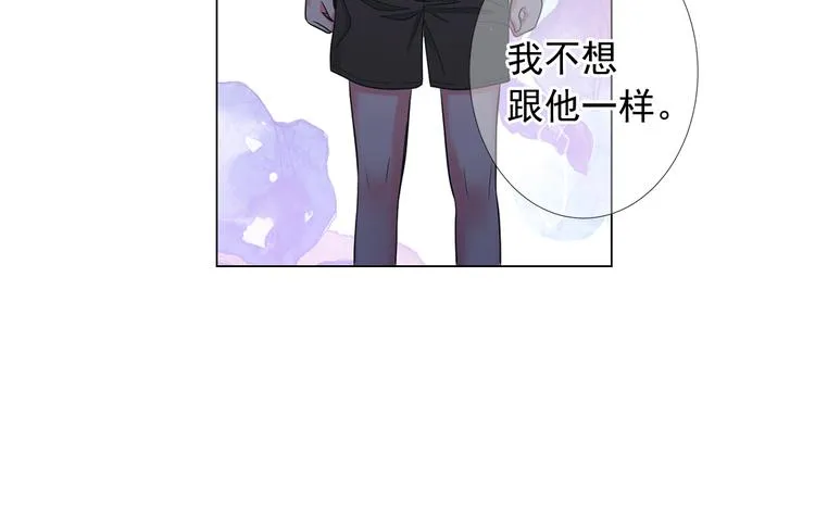 第14话 赴约鸿门宴 第157页