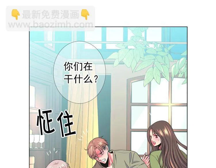 第14话 赴约鸿门宴 第162页