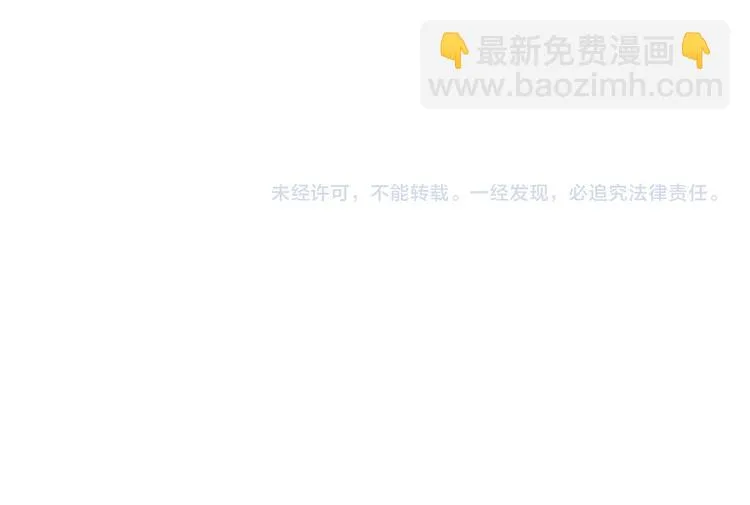 第14话 赴约鸿门宴 第167页