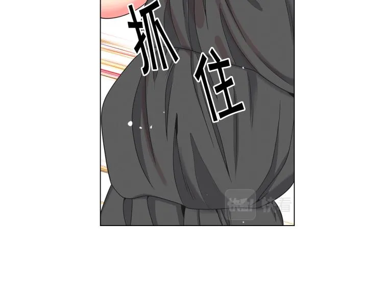 第16话 精心布局 第13页