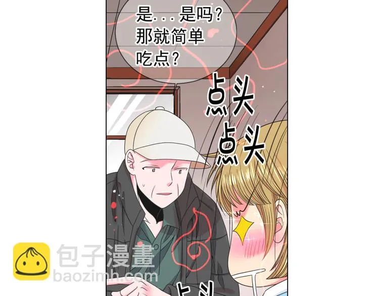 第16话 精心布局 第18页