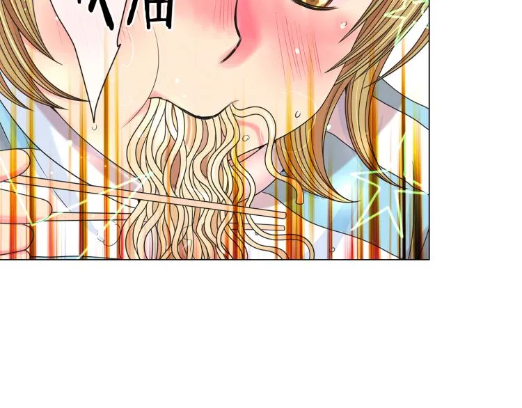 第16话 精心布局 第21页