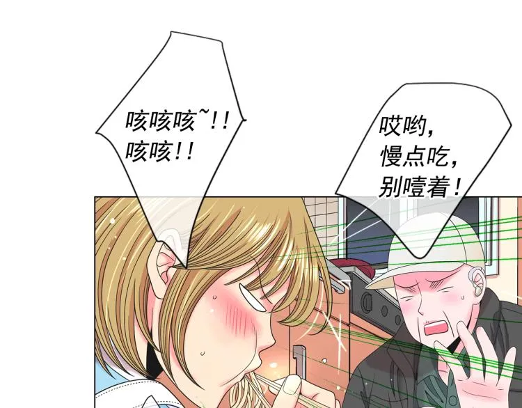 第16话 精心布局 第22页