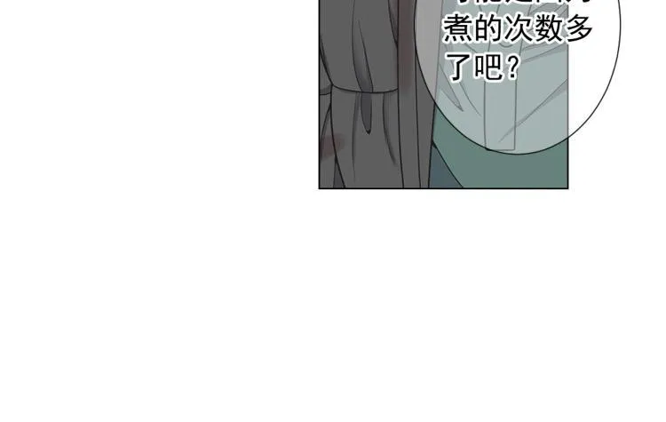 第16话 精心布局 第28页