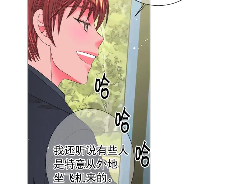 第16话 精心布局 第53页